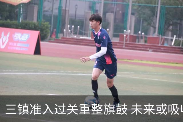 三镇准入过关重整旗鼓 未来或吸收更多沧州球员加盟