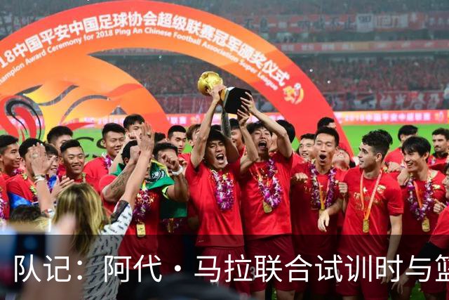 队记：阿代·马拉联合试训时与篮网进行了会面 与主帅共进午餐