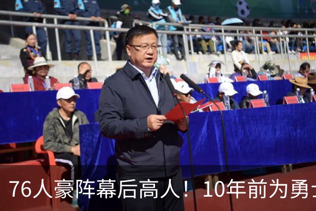 76人豪阵幕后高人！10年前为勇士搞定杜兰特，如今底薪拿下詹姆斯